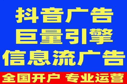 百度推广费用构成解析与案例研究
