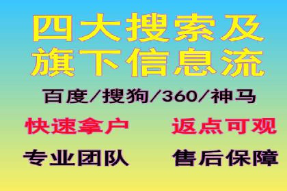 SEM竞价专员如何降低广告成本