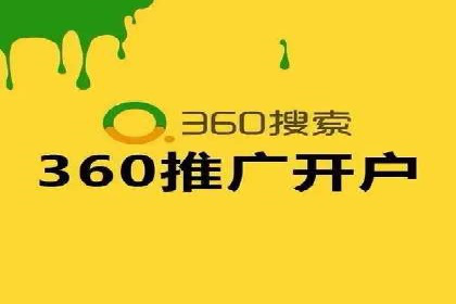 案例解读：百度竞价账户托管优化策略