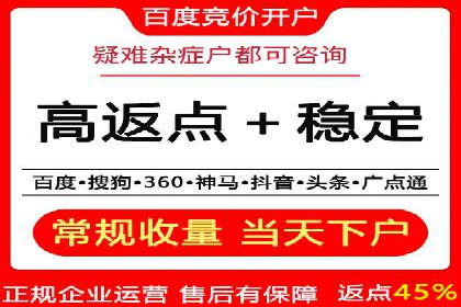 SEM服务托管：从零到一的广告投放增长之路