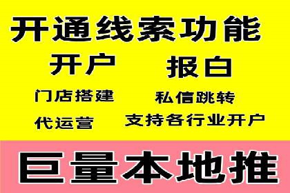 某品牌如何通过SEM竞价推广实现品牌重塑